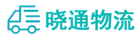 长沙到高唐县物流公司